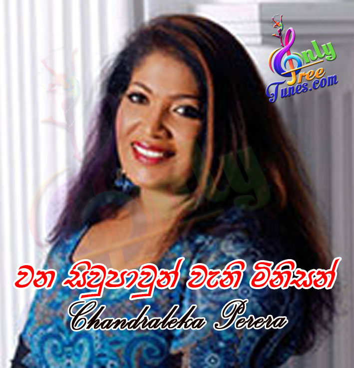 Wana Siupaun - Chandraleka Perera